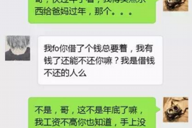 六合商账追讨清欠服务